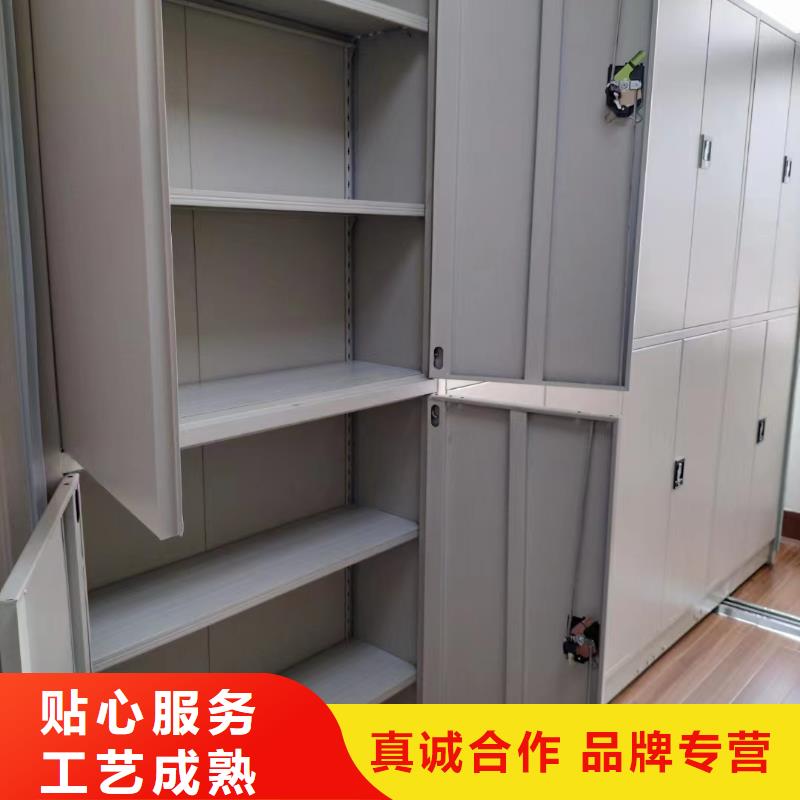智能密集架区域<移动>