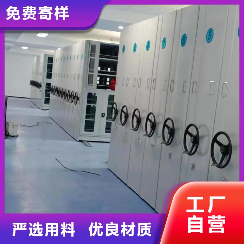 电动密集架厂家直供-鑫泉柜业有限公司