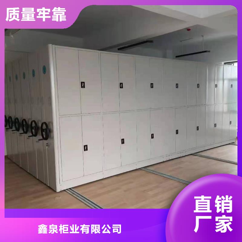 电动密集柜厂家现货-鑫泉柜业有限公司