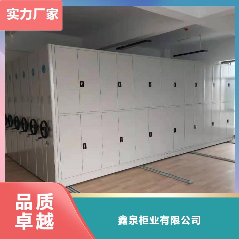 密集架厂家价格-鑫泉柜业有限公司