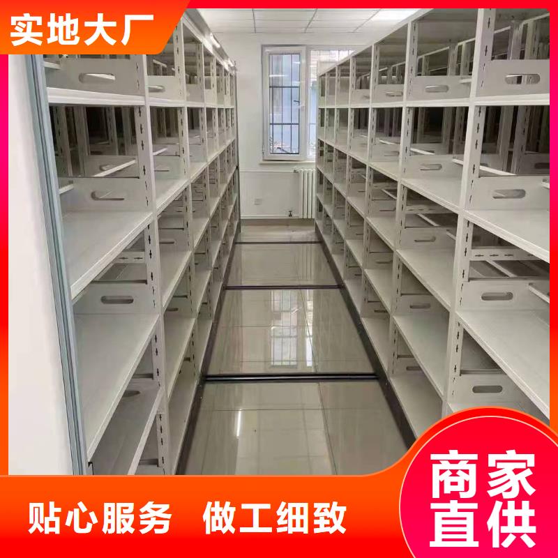 密集柜厂家手摇密集柜-生产厂家
