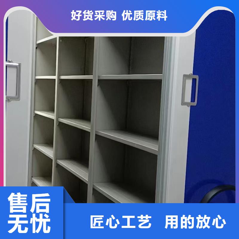 档案密集柜现货报价