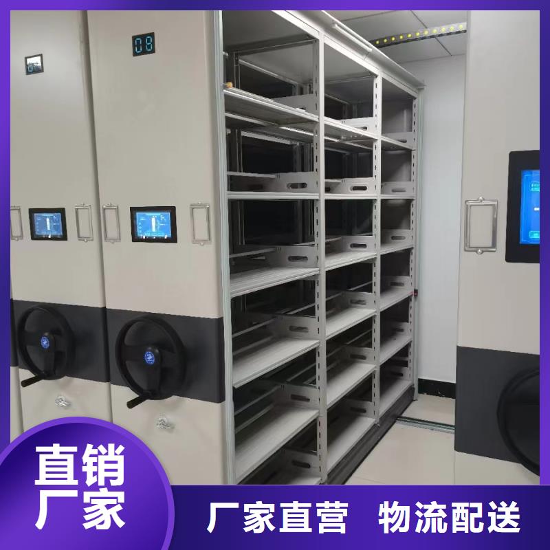 行走式密集柜-选购%办事处