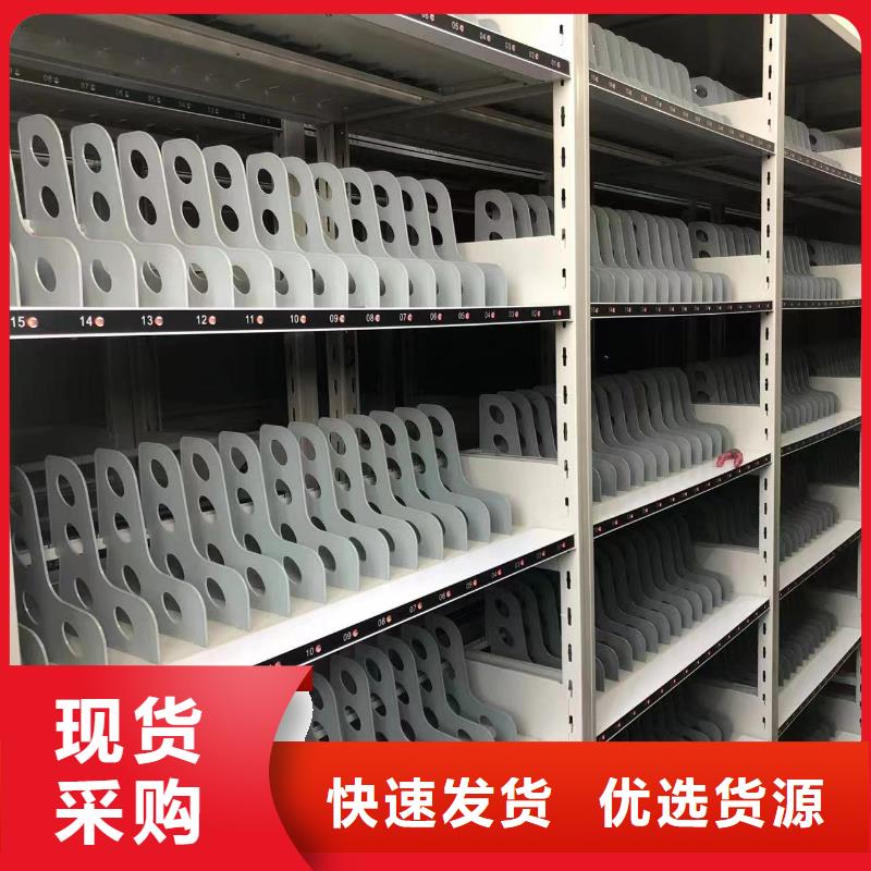 密集柜厂家手动密集柜-生产厂家