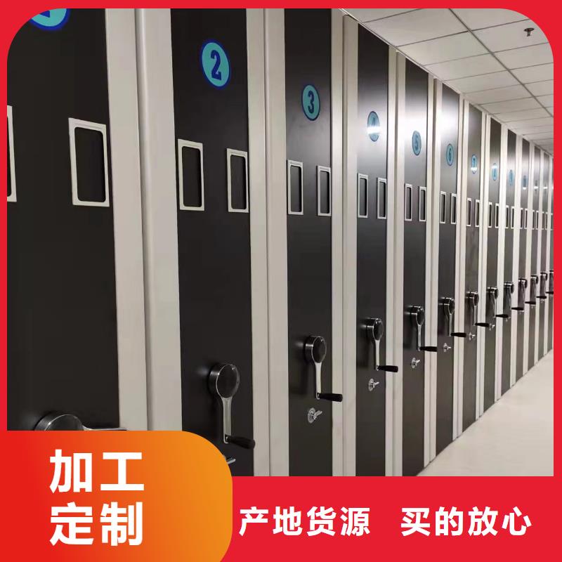 档案室用柜制造<列>