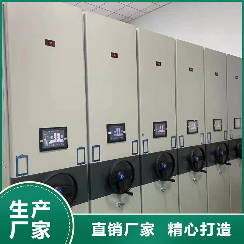 密集架厂家手摇密集架-生产商