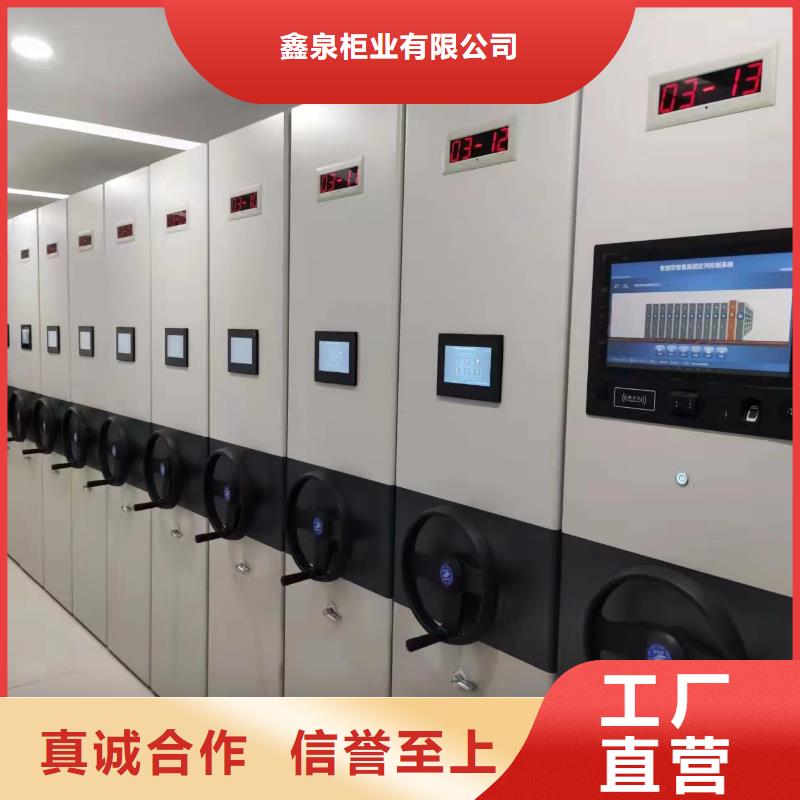 白沙县手动密集柜供应-鑫泉柜业有限公司