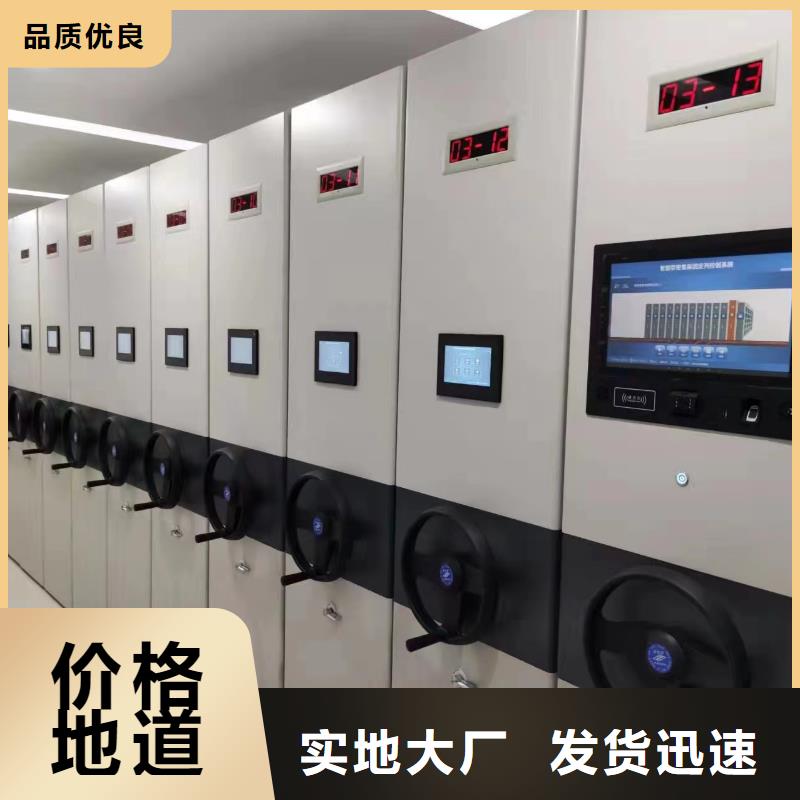 智能密集架生产厂家-鑫泉柜业有限公司