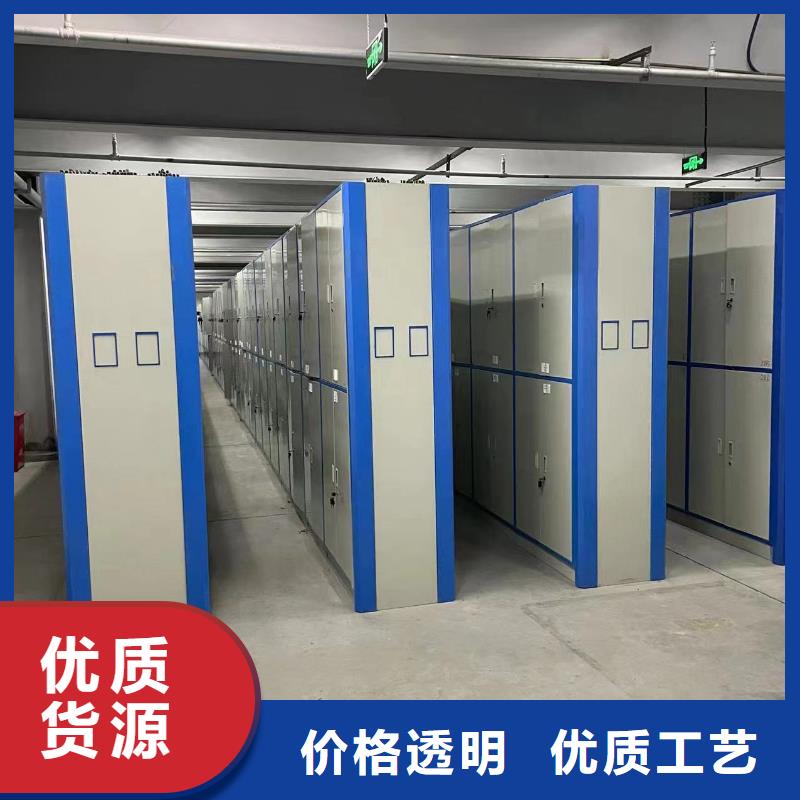 东方市电动密集柜生产厂家