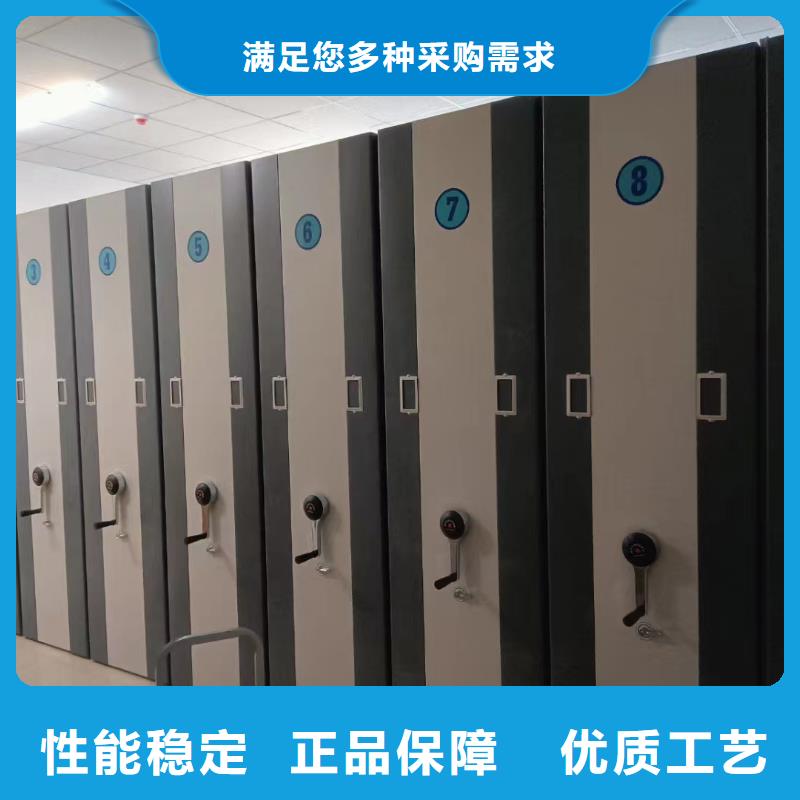 电动密集柜供应商
