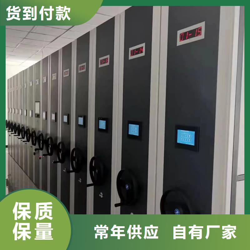 电动密集柜经销商定做