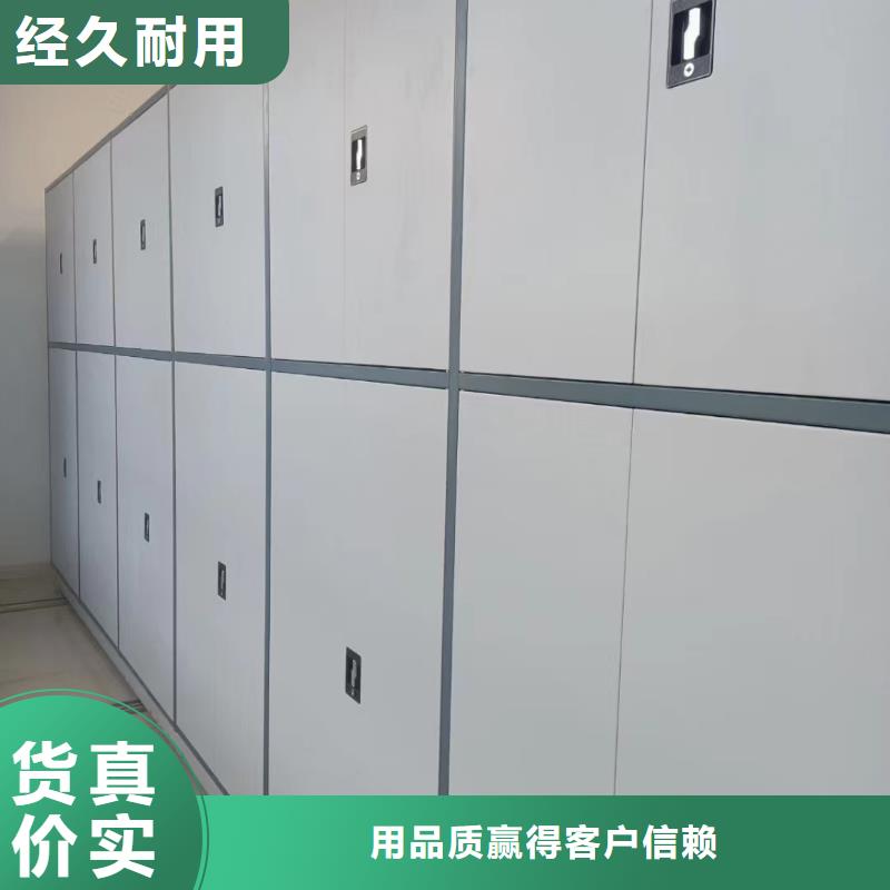 智能密集柜-智能密集柜价格优