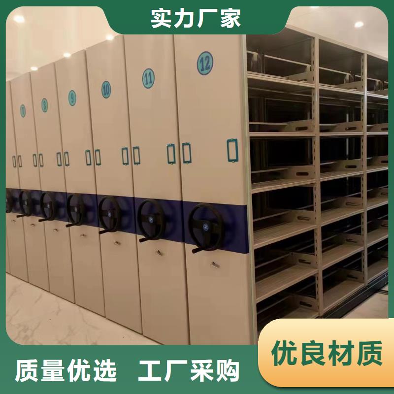封闭式密集柜厂家价格、封闭式密集柜办事处