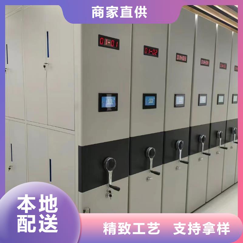 档案密集柜批发商供应