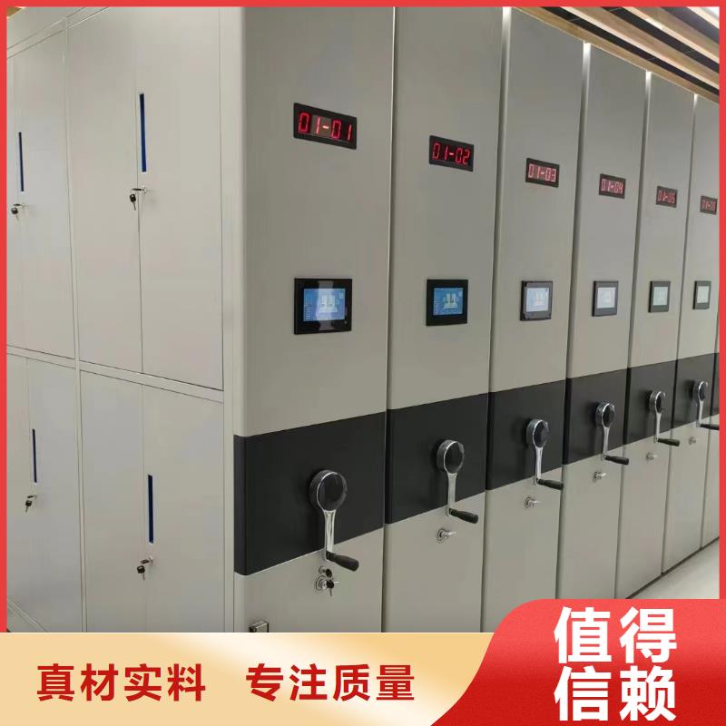 电动密集架厂家【鑫泉】生产商-联系厂家