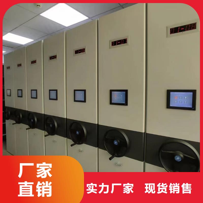 电动密集柜《电动密集柜厂家