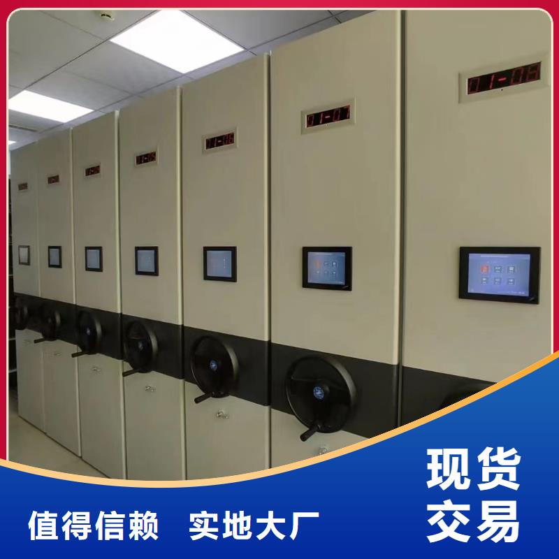 智能密集架厂家供应-鑫泉柜业有限公司