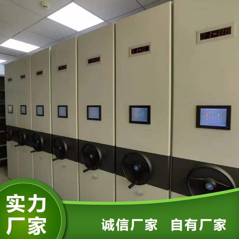 电动密集架欢迎电询