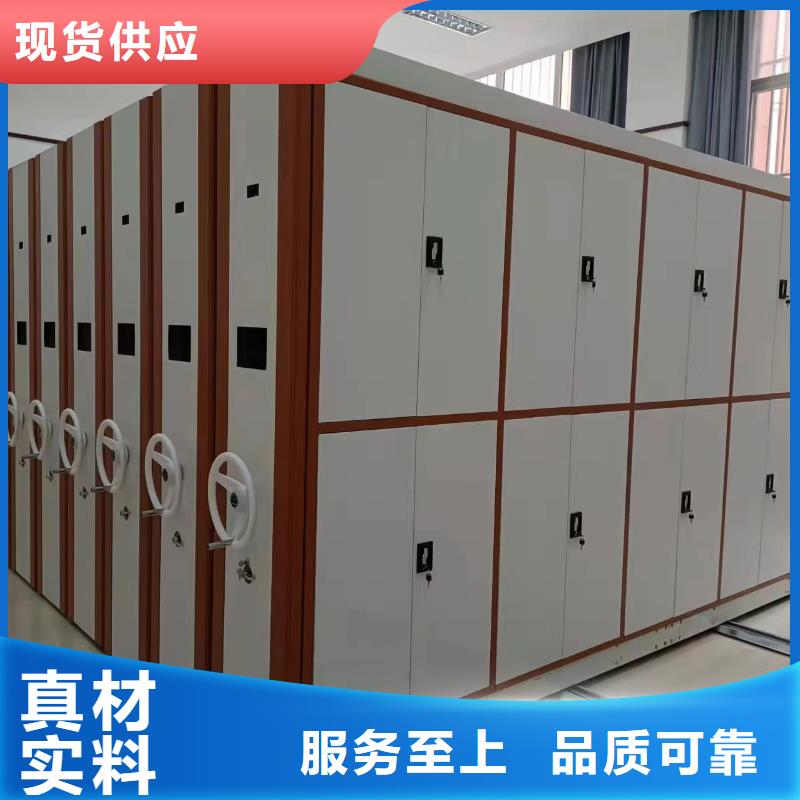 电动密集架厂家【鑫泉】生产商-联系厂家