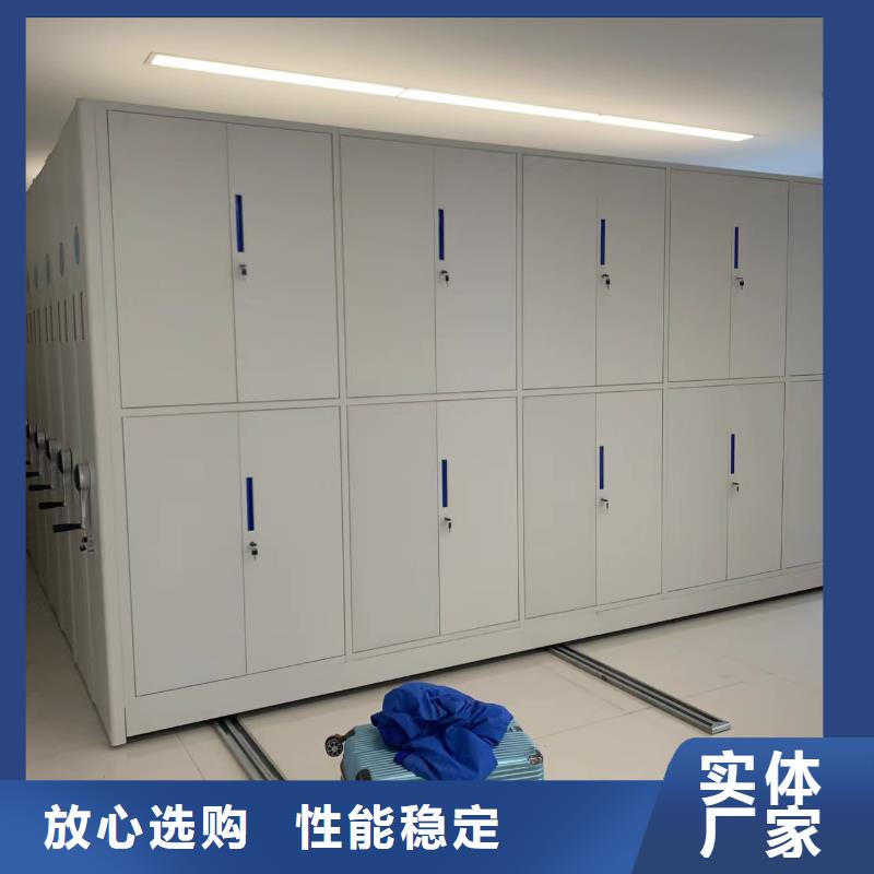 密集档案架运行(厂家直销）