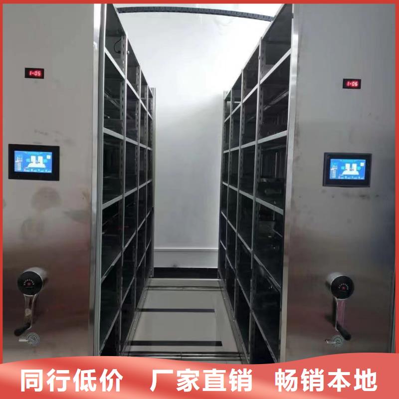 *密集柜质优价廉&密集柜