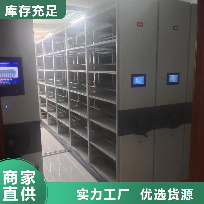 《XQ-01》电动密集架订购