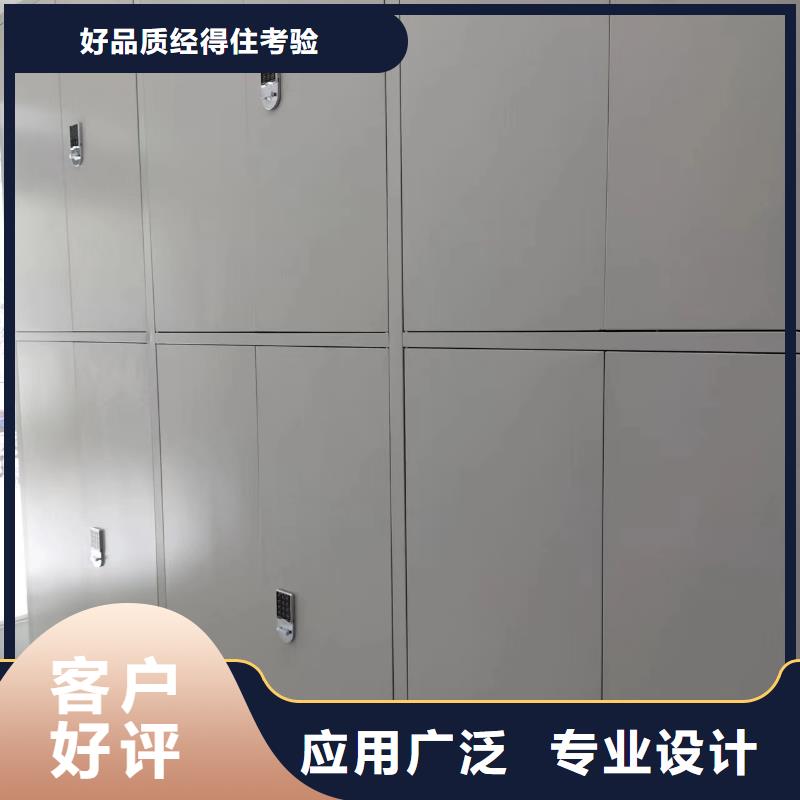 行走式密集柜-选购%办事处