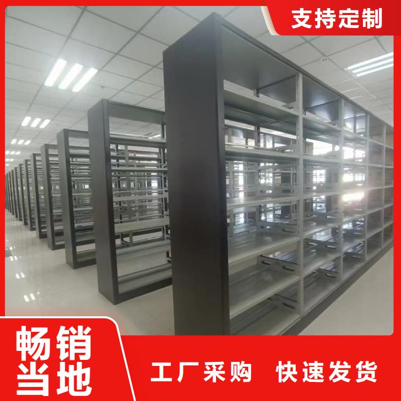 电动密集柜欢迎咨询【鑫泉】生产商-联系厂家