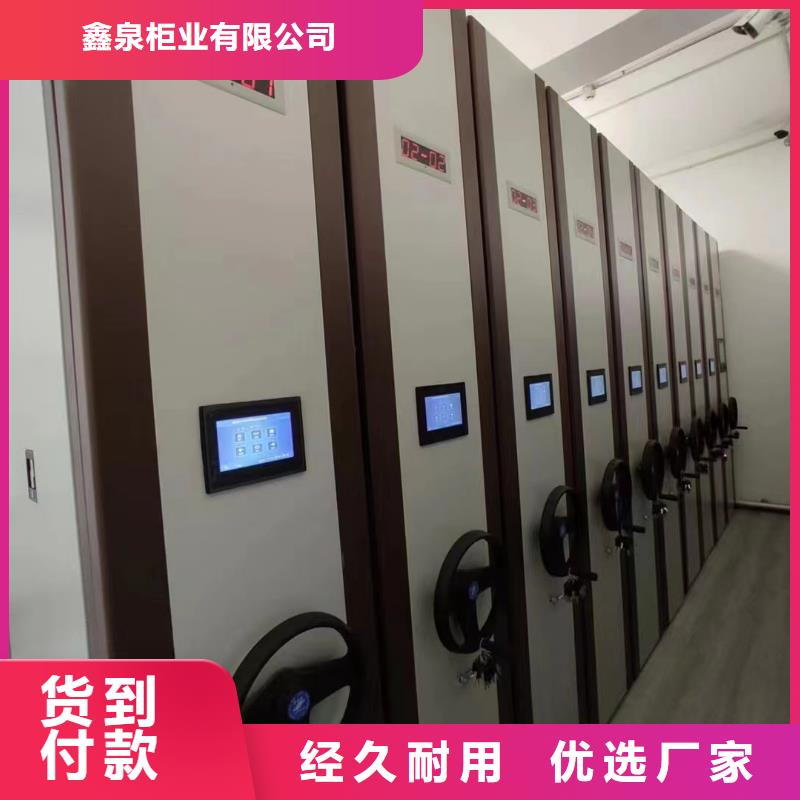 电动密集架出厂价格、电动密集架办事处