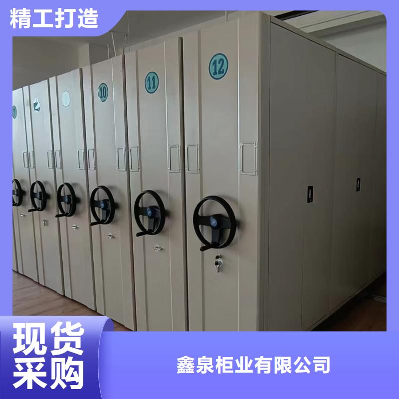 档案室密集柜批发商订货<档案>