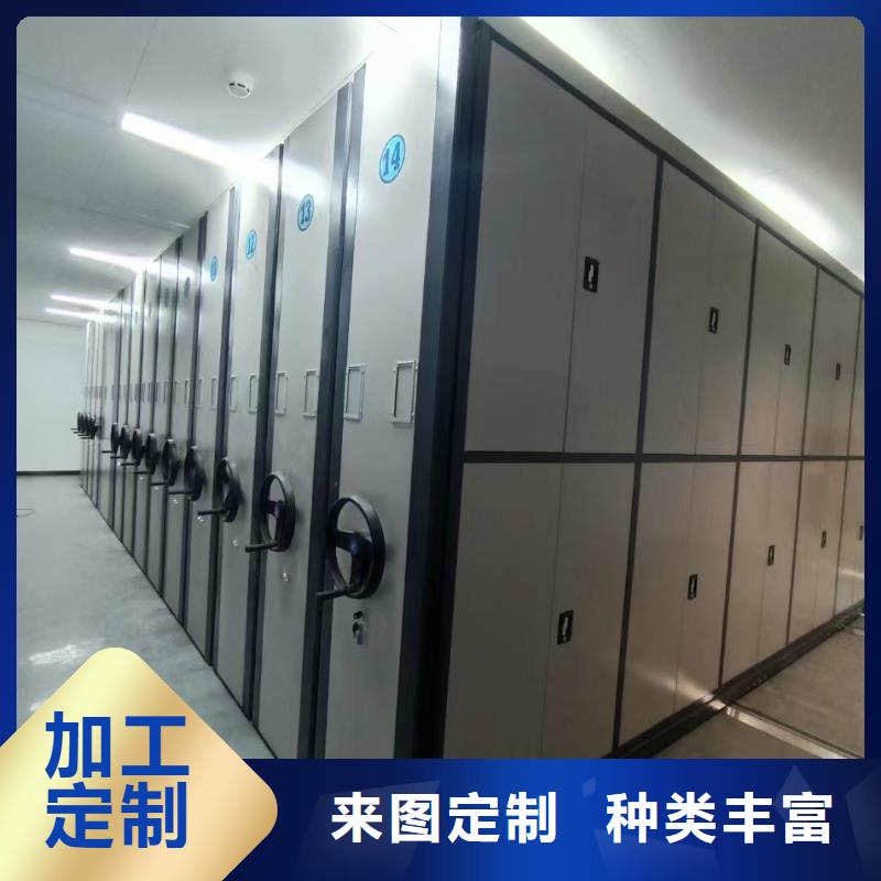 档案密集架怎么对比(厂家直销）