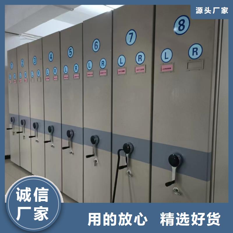 手动密集柜公司(厂家直销）