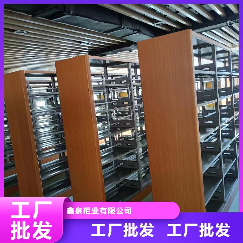 密集档案架优质的(厂家直销）