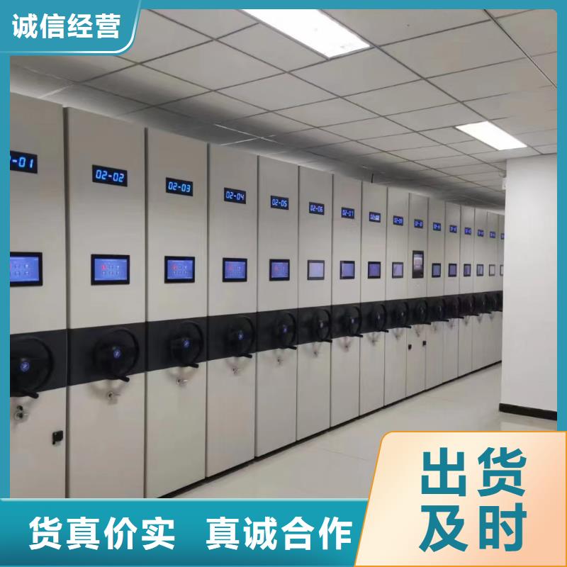 临高县智能密集柜定制价格、智能密集柜临高县生产商