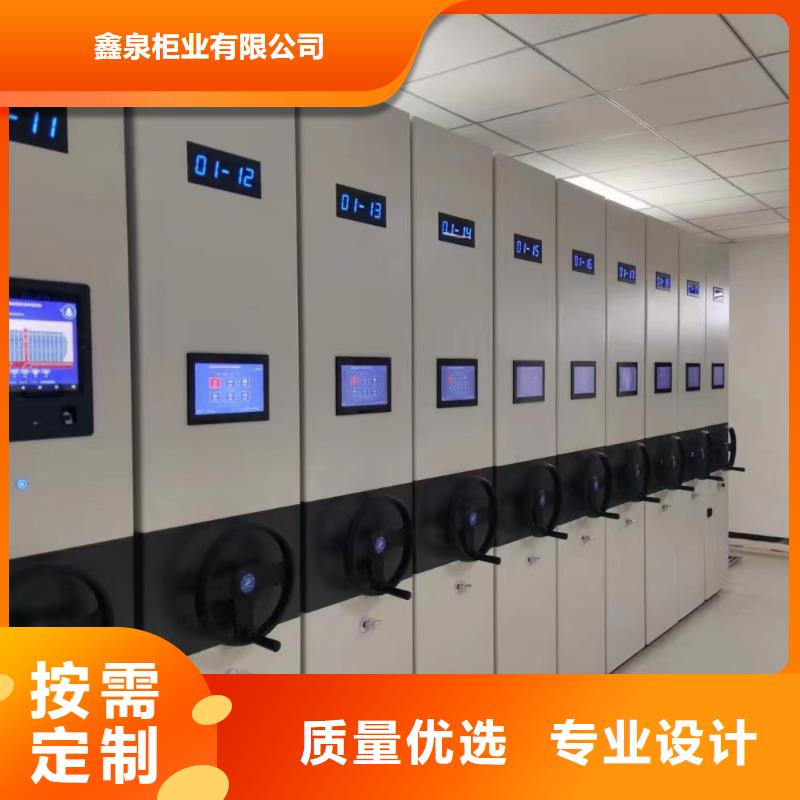 密集档案柜包装