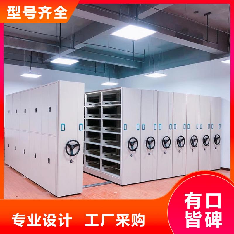 手摇密集柜-手摇密集柜平整