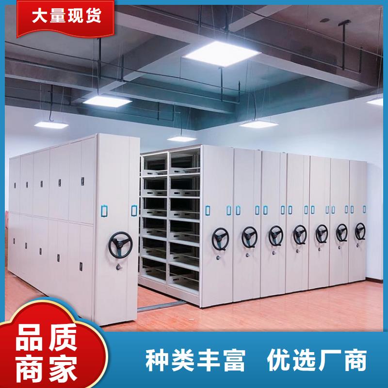 手动密集柜定制价格