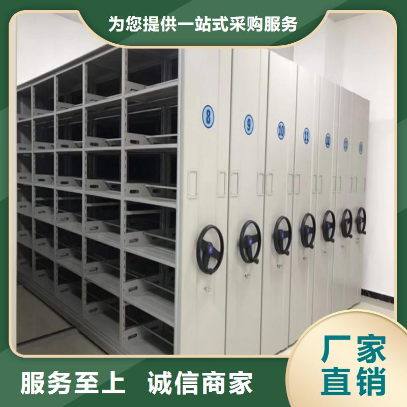 智能密集架-智能密集架供货商