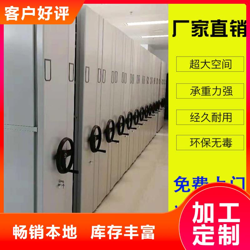 白沙县手动密集柜供应-鑫泉柜业有限公司