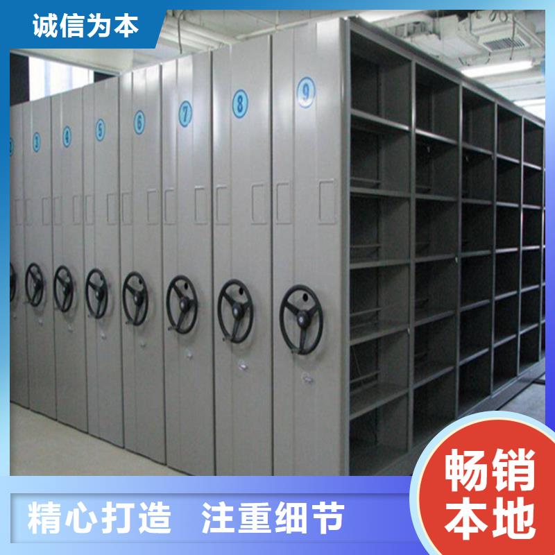 电动密集柜精诚合作