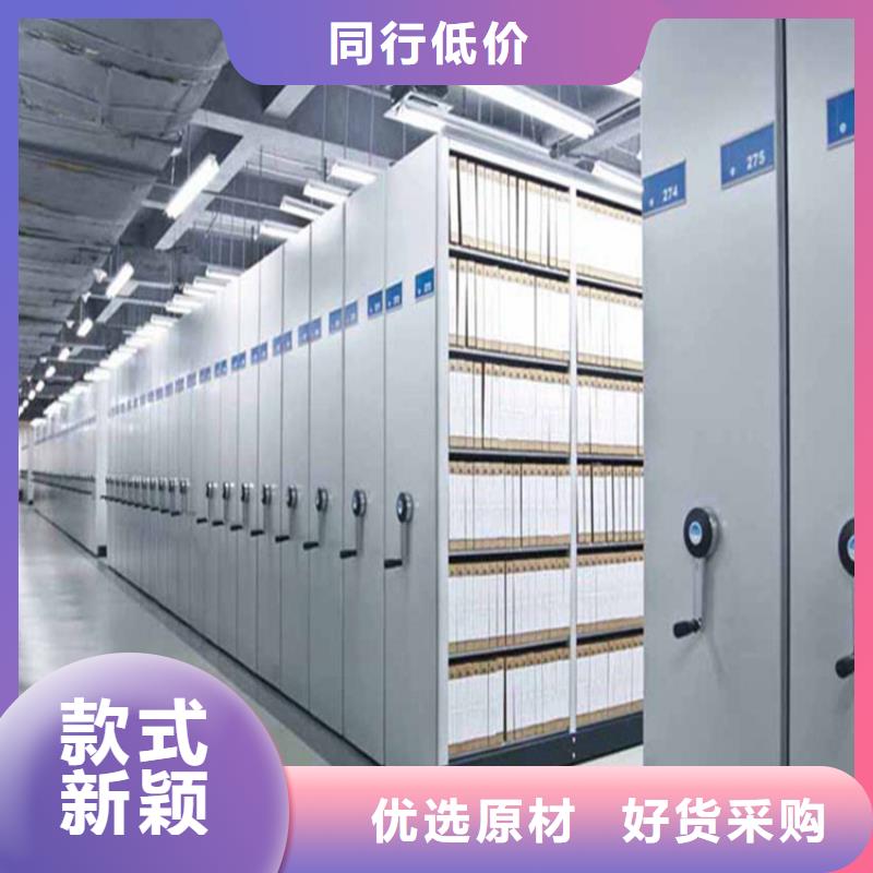 电动密集柜欢迎咨询【鑫泉】生产商-联系厂家