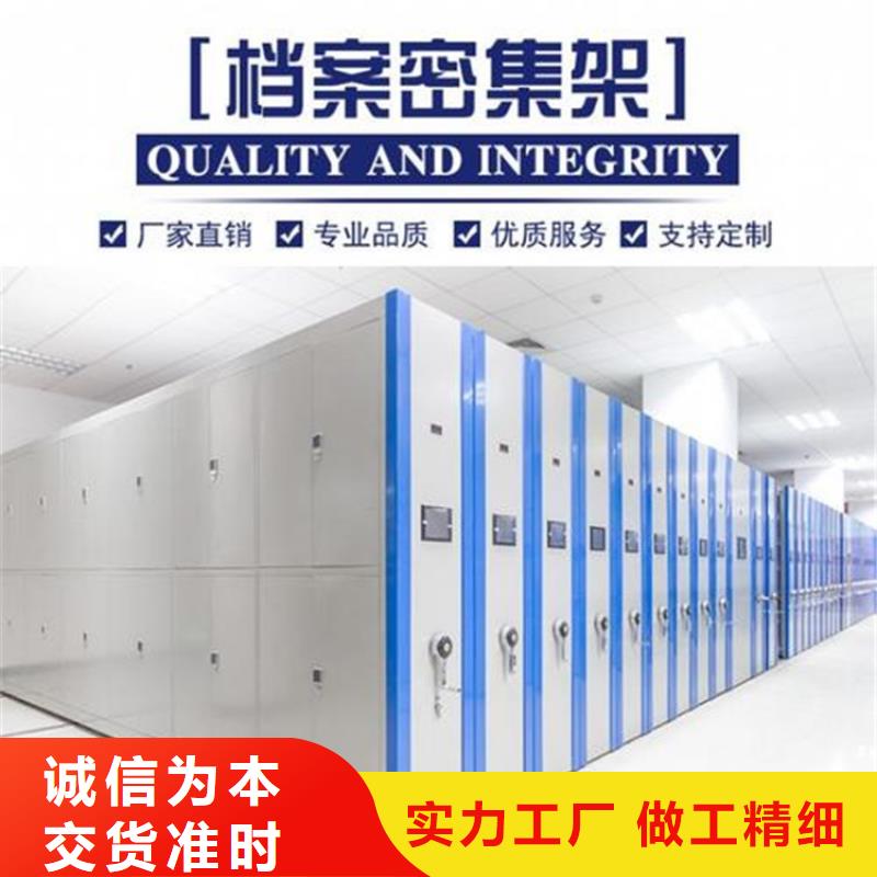 手动密集架拆装维修-厂家直销