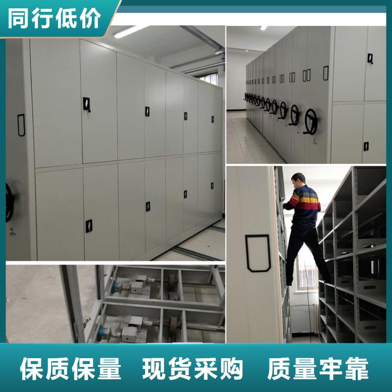 手动密集柜生产厂家-鑫泉柜业有限公司