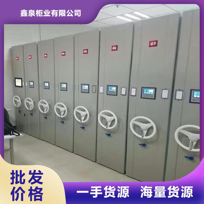 电动密集架性价比高的