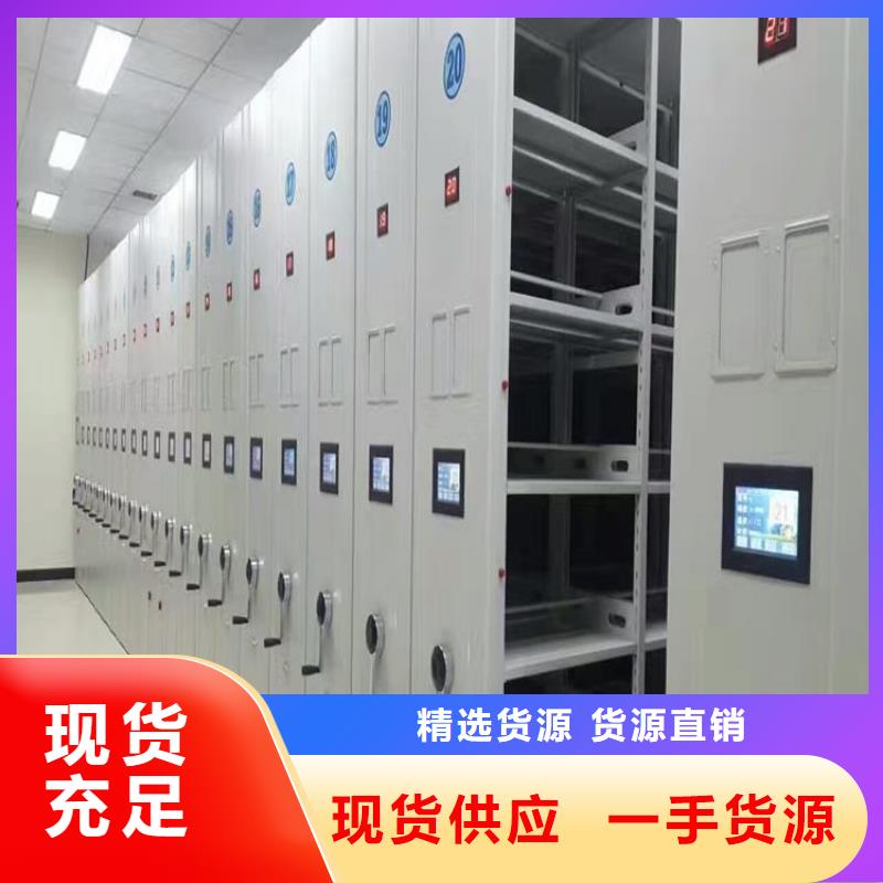三沙市手动密集柜供应-鑫泉柜业有限公司