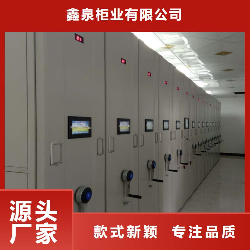 智能密集架区域<移动>