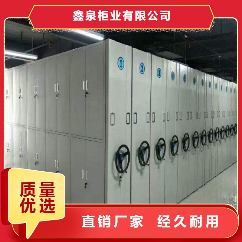 密集柜厂家密集档案架-生产厂家