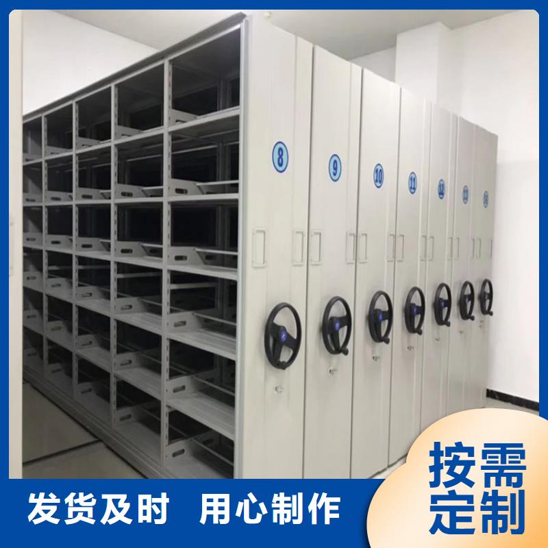 移动档案柜咨询<隔板>
