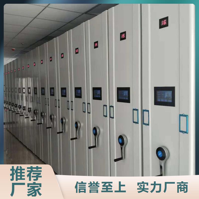 电动密集柜《电动密集柜厂家