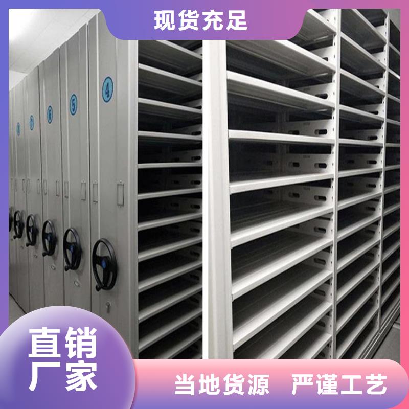 手摇密集柜-手摇密集柜平整